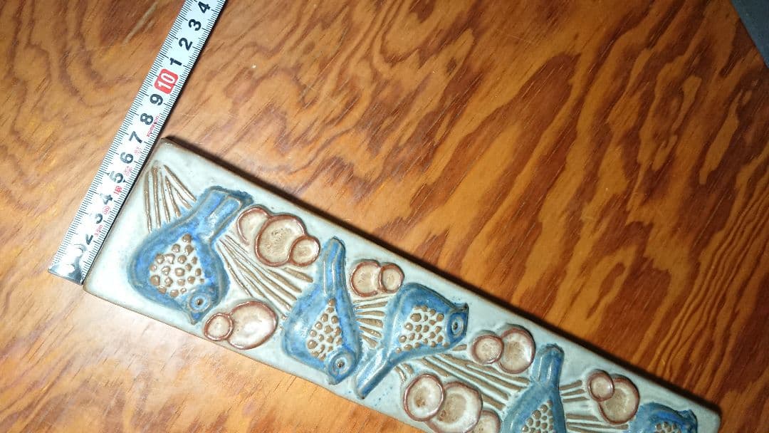 （中古）Bornholmの陶板