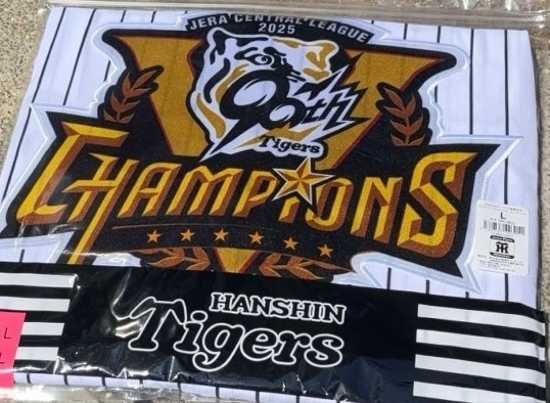 新品未使用 阪神タイガース 2025優勝記念 ユニフォーム