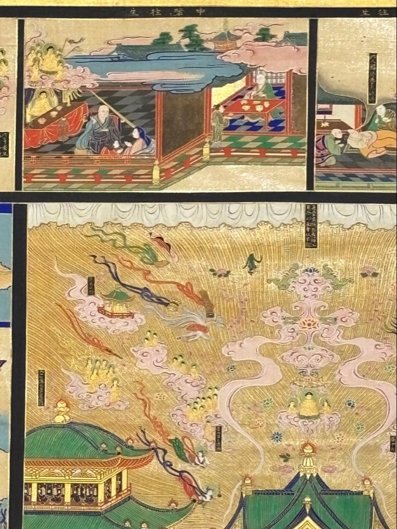 「無量寿経曼荼羅」極彩色 明治17年作 大幅 1幅|仏教美術 浄土宗掛軸 掛け軸