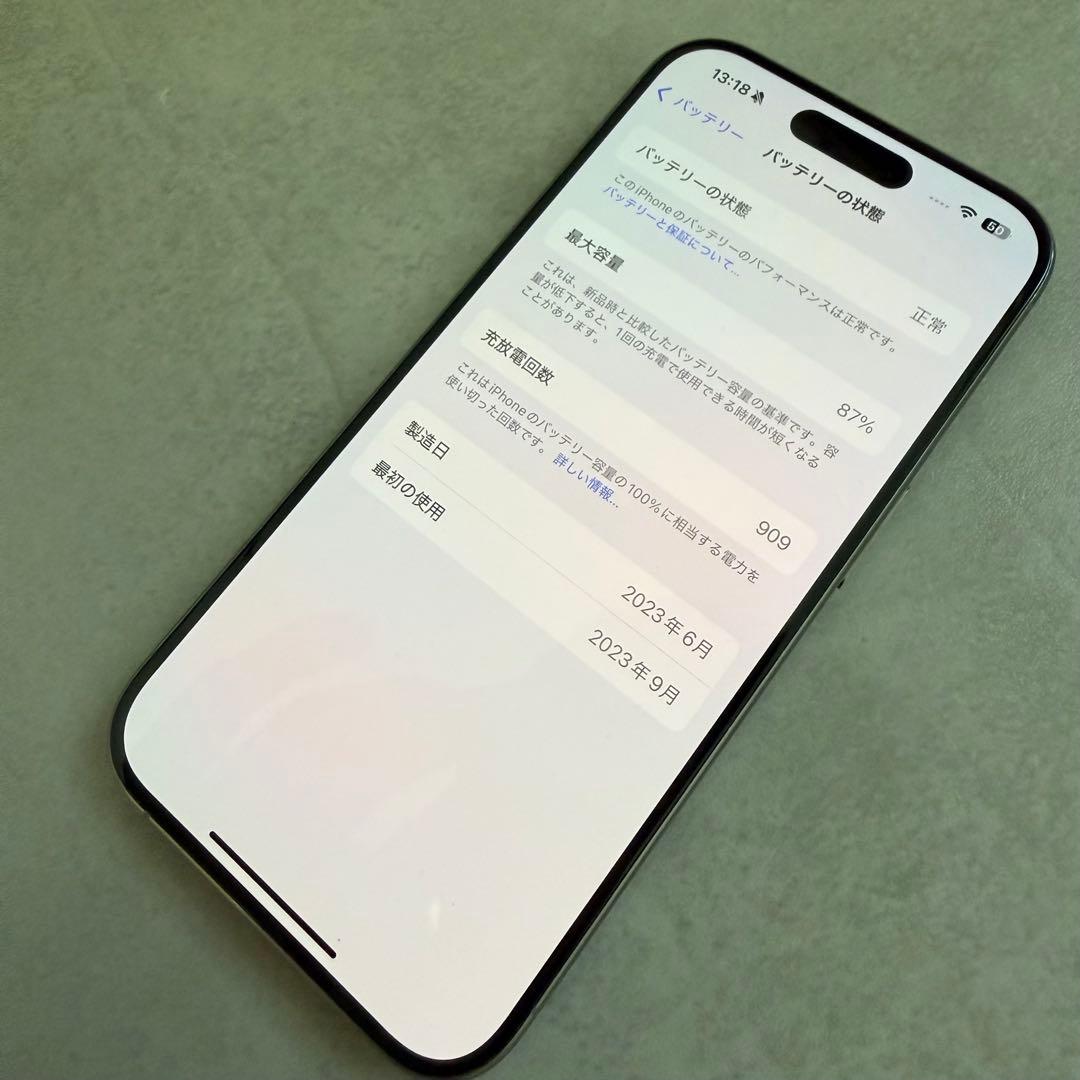 美品 iPhone 15 Pro ナチュラルチタニウム 256GB SIMフリー