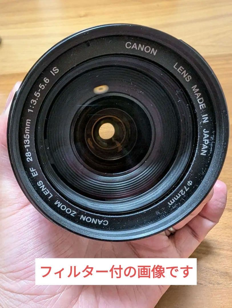 Canon一眼レフ　EOS7　Canonレンズ28-135　セット