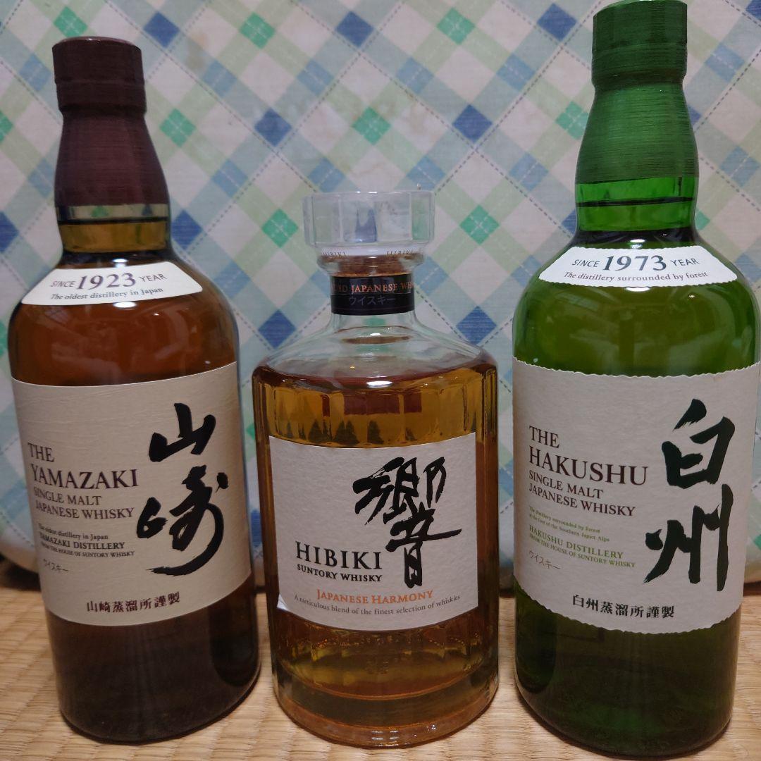 ウイスキー響　山崎　白州