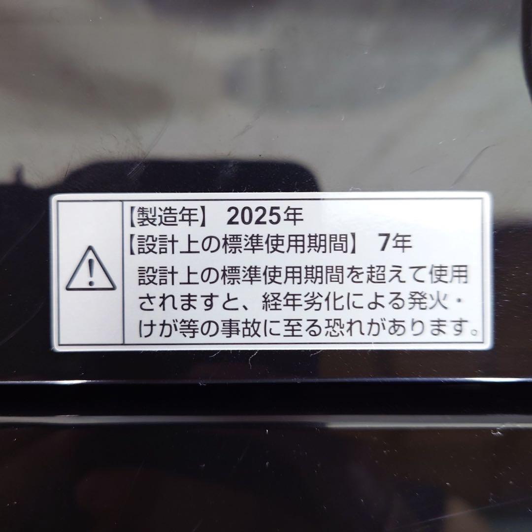 YAMADASELECT 生活家電 2点セット 冷蔵庫 洗濯機 高年式 G083