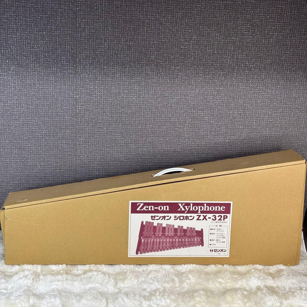 ✨美品✨Zen-on ゼンオン シロフォン ZX-32P 木琴 バチ付