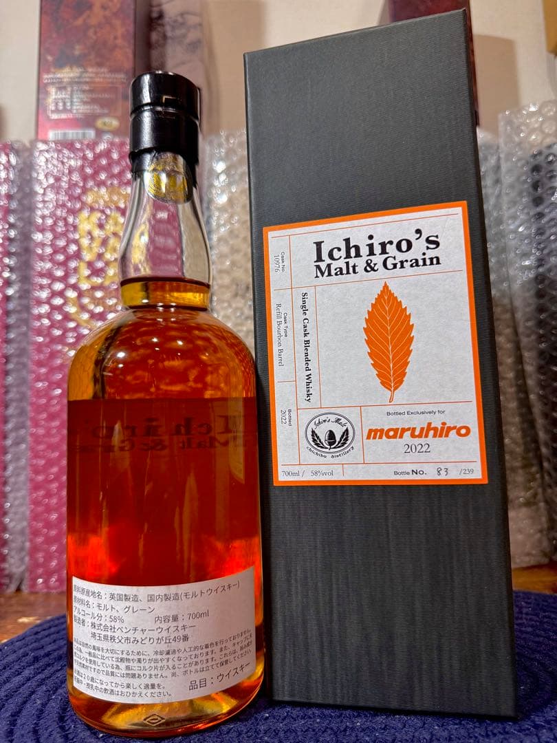 【希少】イチローズ モルト＆グレーン 2022リフィルバーボンバレル 丸広百貨店
