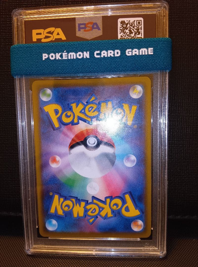 psa10 ソルガレオ＆ルナアーラGX