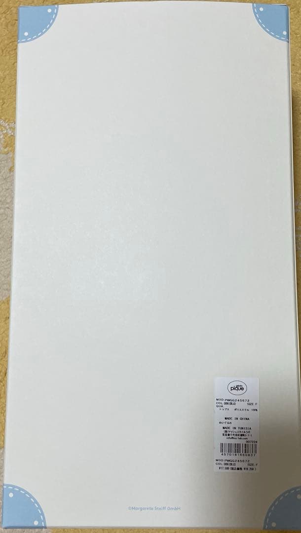 ジェラートピケ　シュタイフ　ぬいぐるみ　ブルー