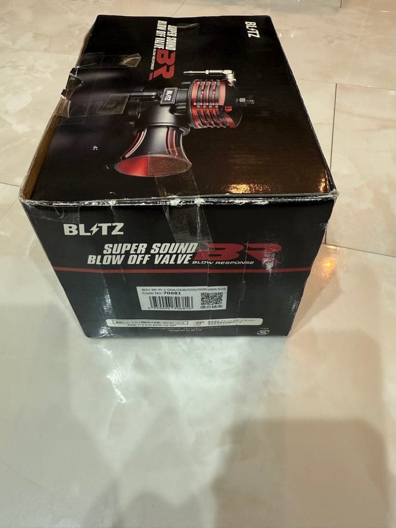 BLITZ スーパーサウンド ブローバルブ