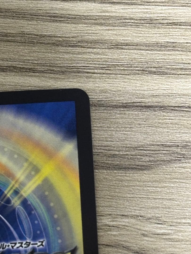 悪魔聖霊ジェミニアス サインシク