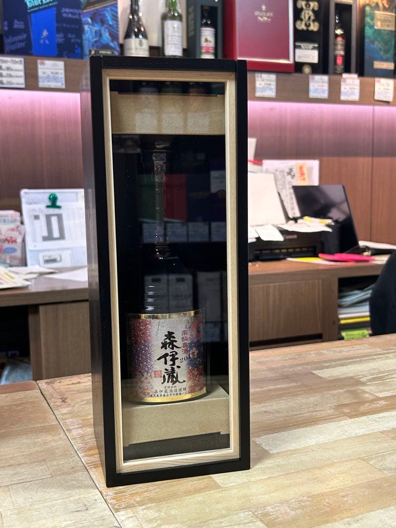 森伊蔵 2015 楽酔喜酒　 2025年12月購入分 1本　長期熟成酒