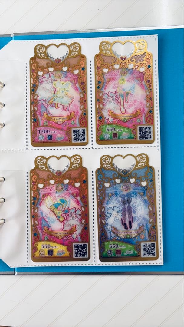 ワッチャプリマジ コーデブック マジカルブルー