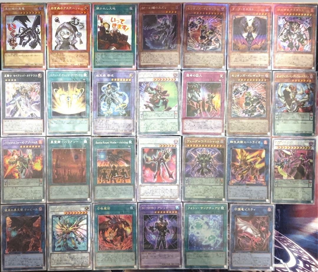 レ*ム様 【遊戯王】プリズマ 25th シークレット　まとめ売り　27枚セット