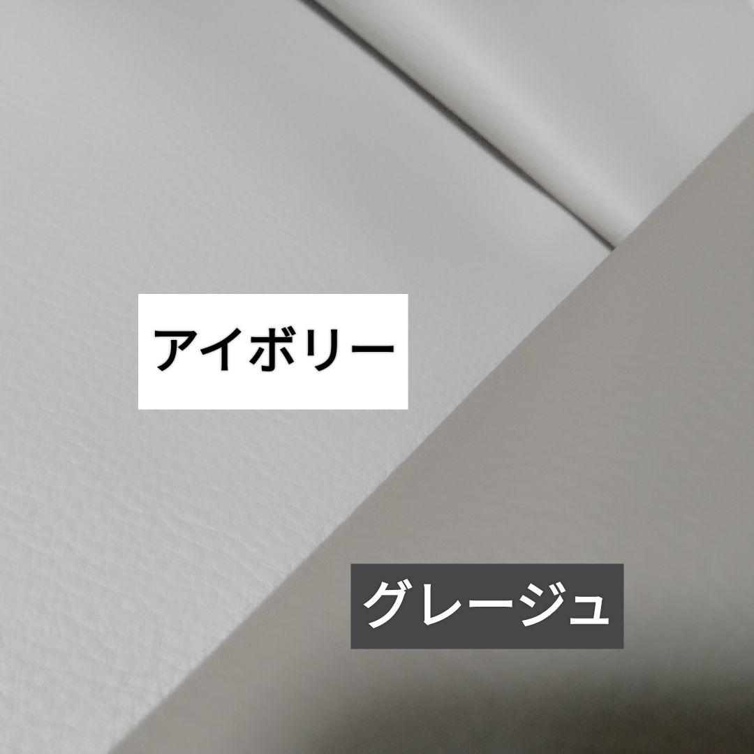 アミボムケース　オーダーページ