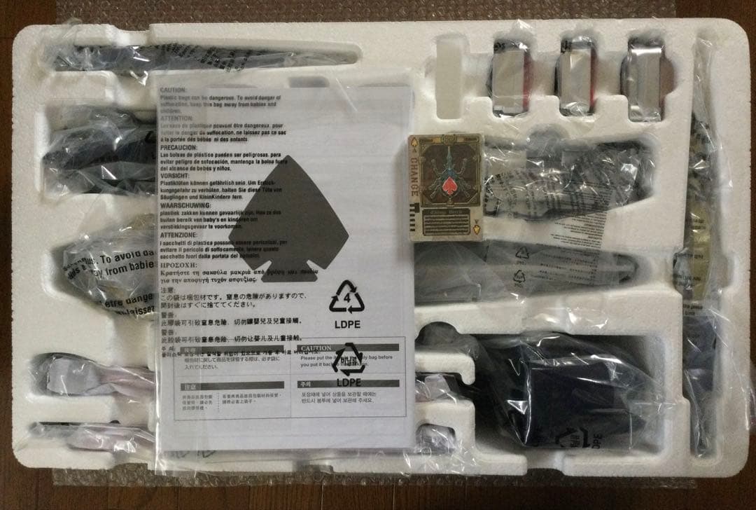 CSM 仮面ライダー剣　プレイバックル&ラウズアブソーバー&ブレイラウザー