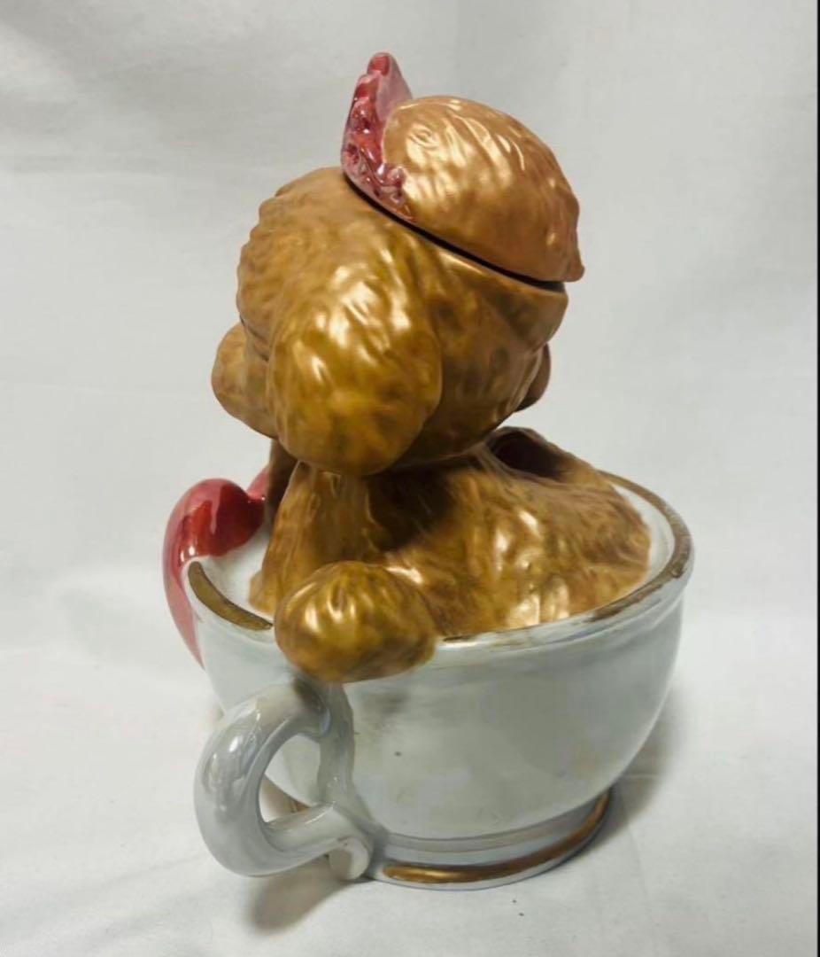 ティーカップ　プードル　デキャンタ　マロン　ブラウンパール色　未開栓　ブランデー