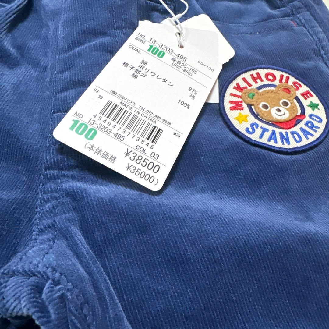 新品　ミキハウス　mikihouse プッチー　デニム　長ズボン　100cm