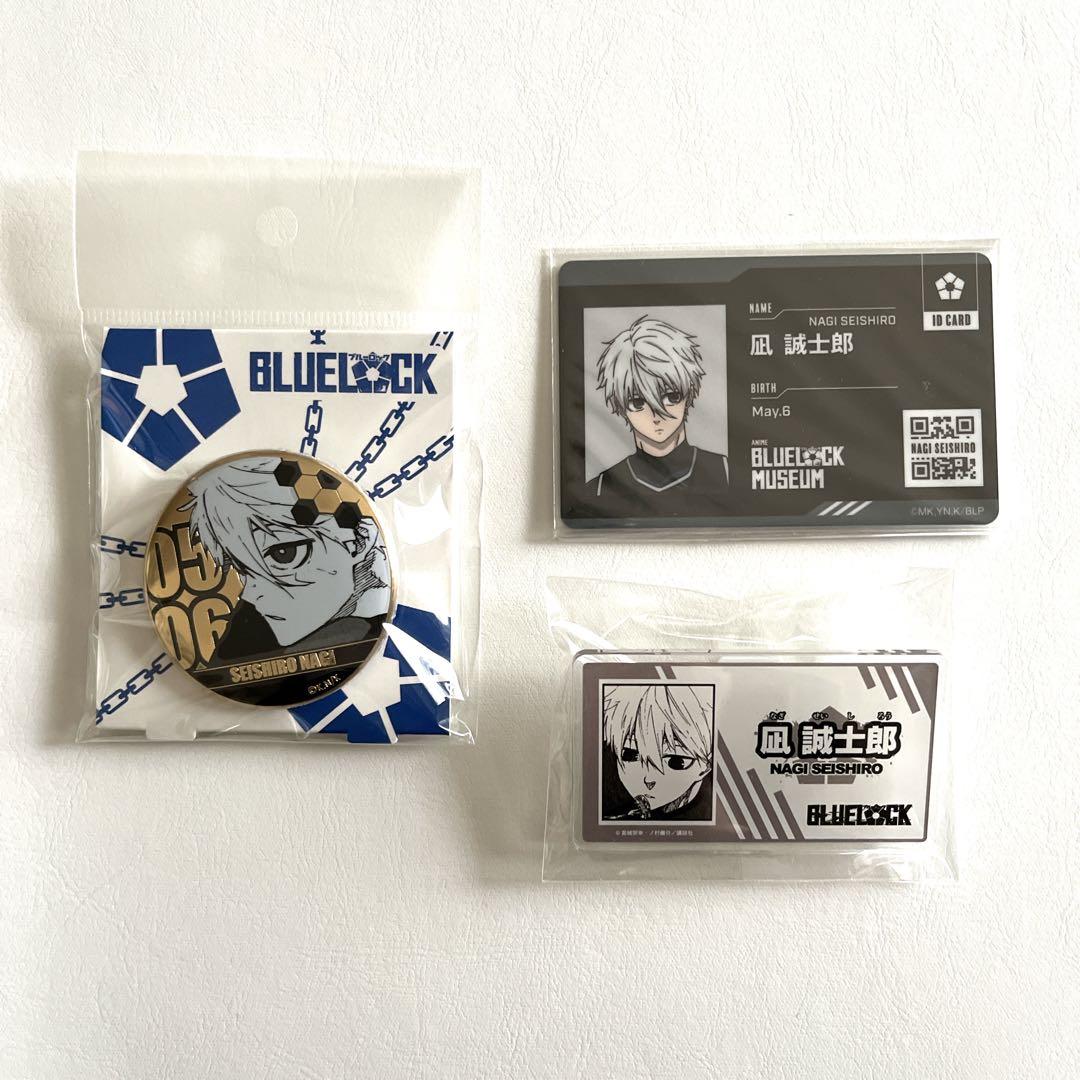 ブルーロック 凪誠士郎 バースデイ缶バッジ ネームプレート IDカード セット