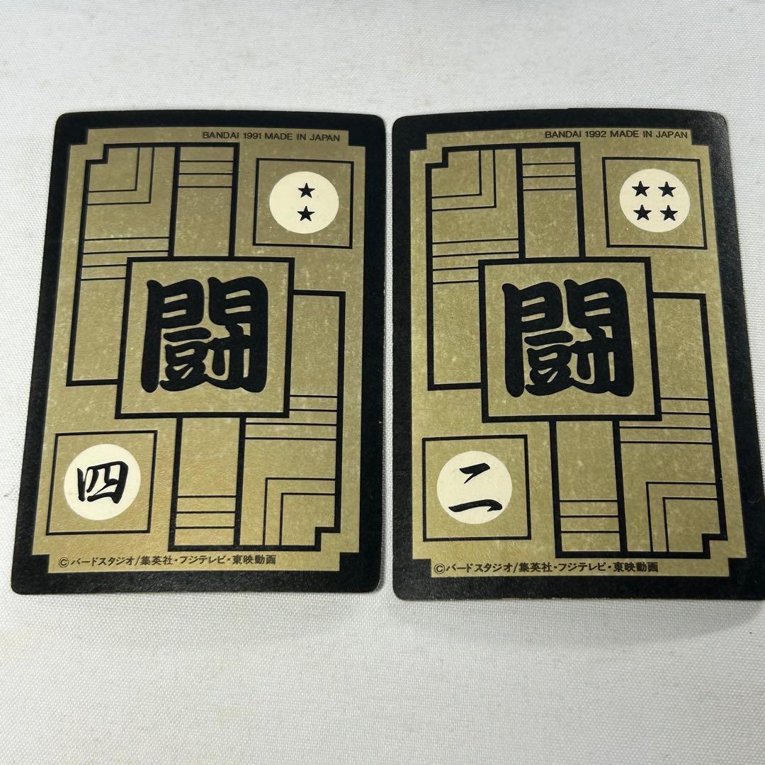 ドラゴンボール　カードダス　まとめ売り