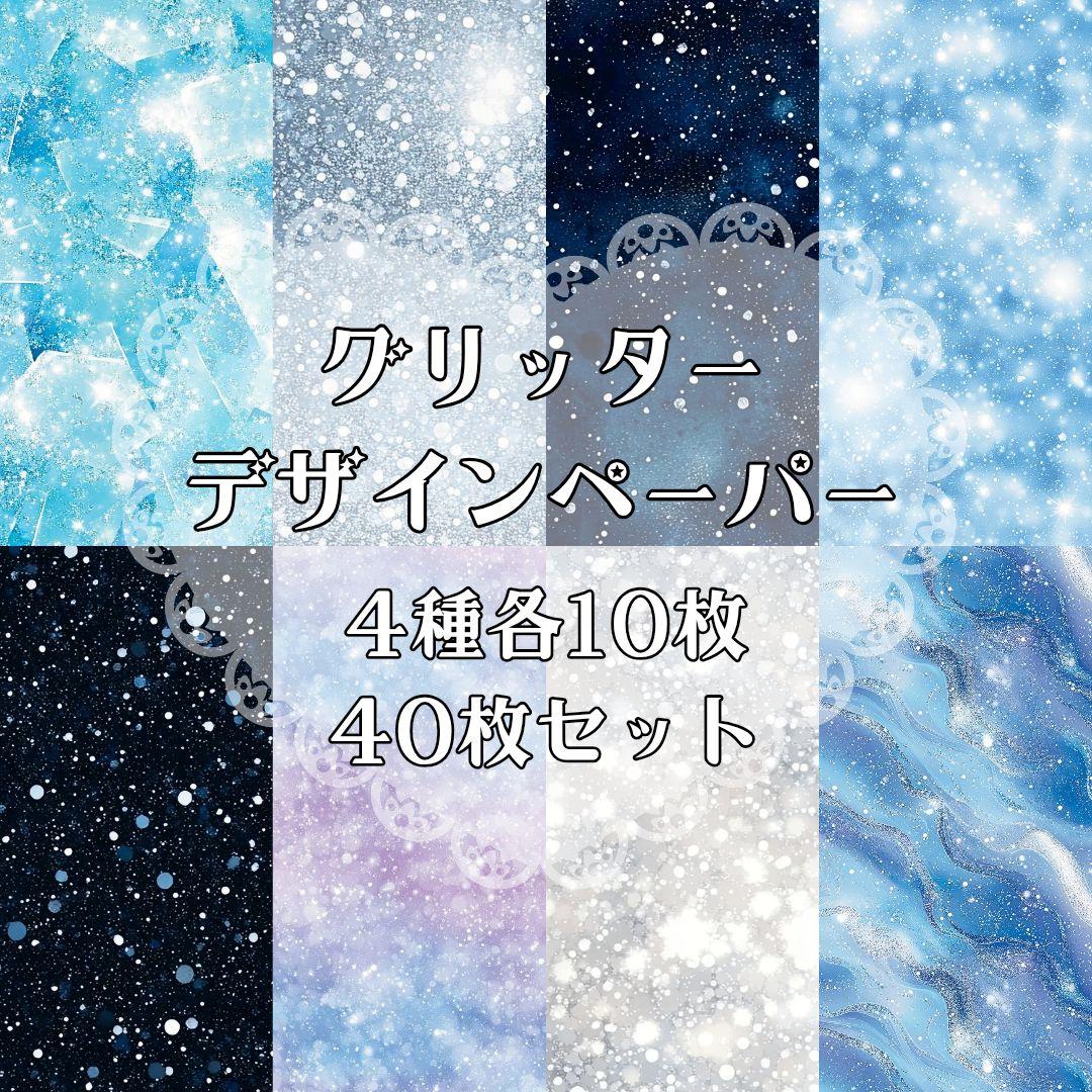 のん★☆様 19点 【リクエスト】