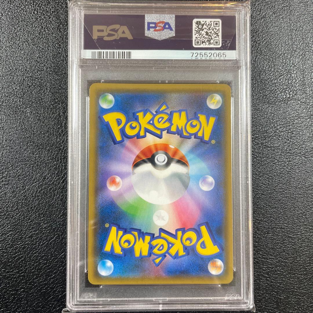 GOOD　ファイヤー&サンダー&フリーザーGX SA PSA9