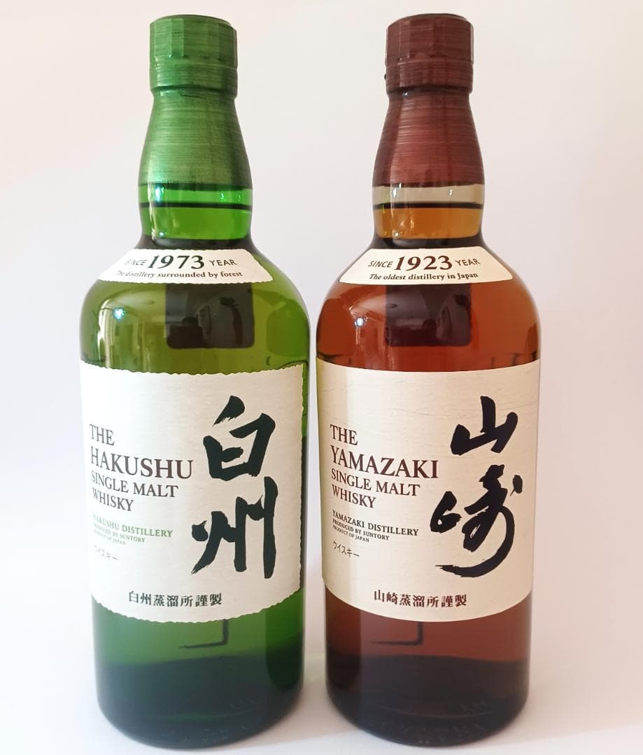 は*ん様 山崎・白州 シングルモルトウイスキー2本セット 各700ml、箱付き
