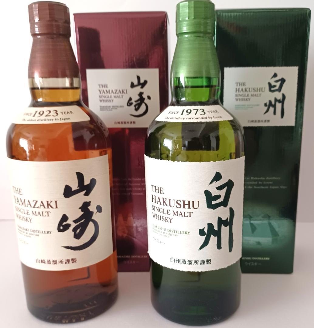 は*ん様 山崎・白州 シングルモルトウイスキー2本セット 各700ml、箱付き