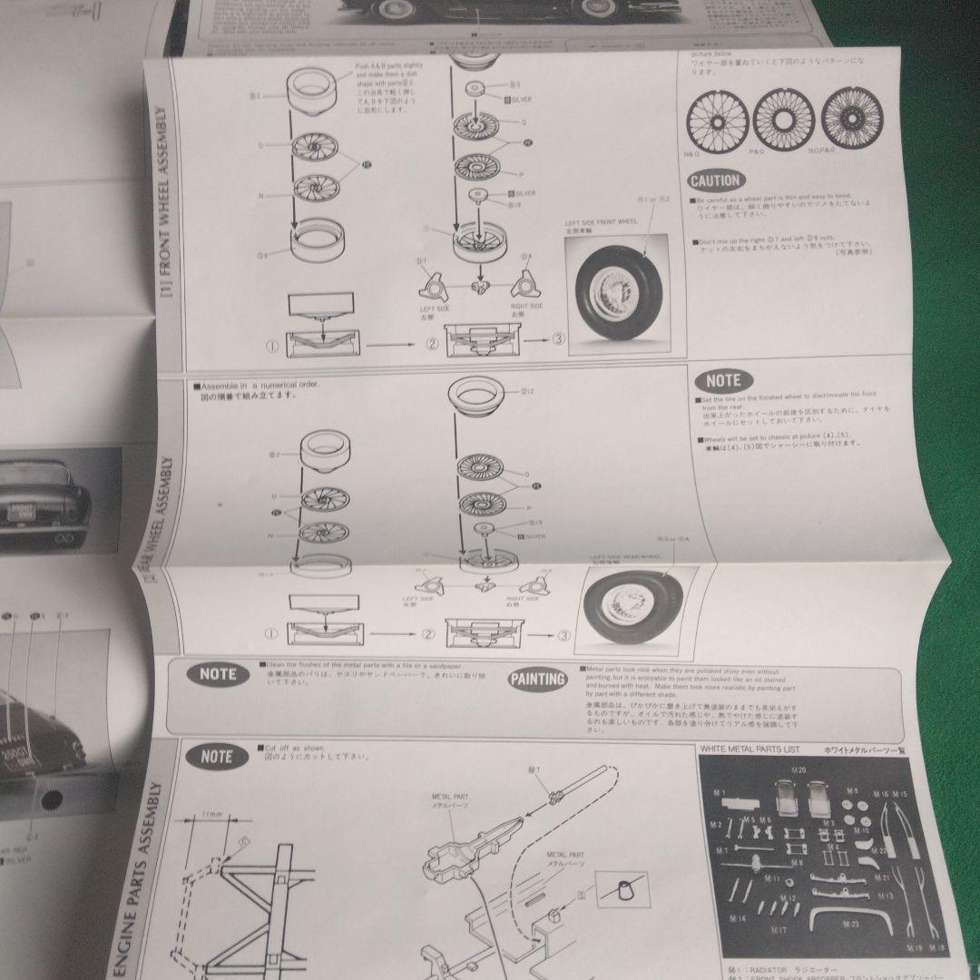 フェラーリ 250GT SWB 1/24スケール　グンゼ産業　ハイテク