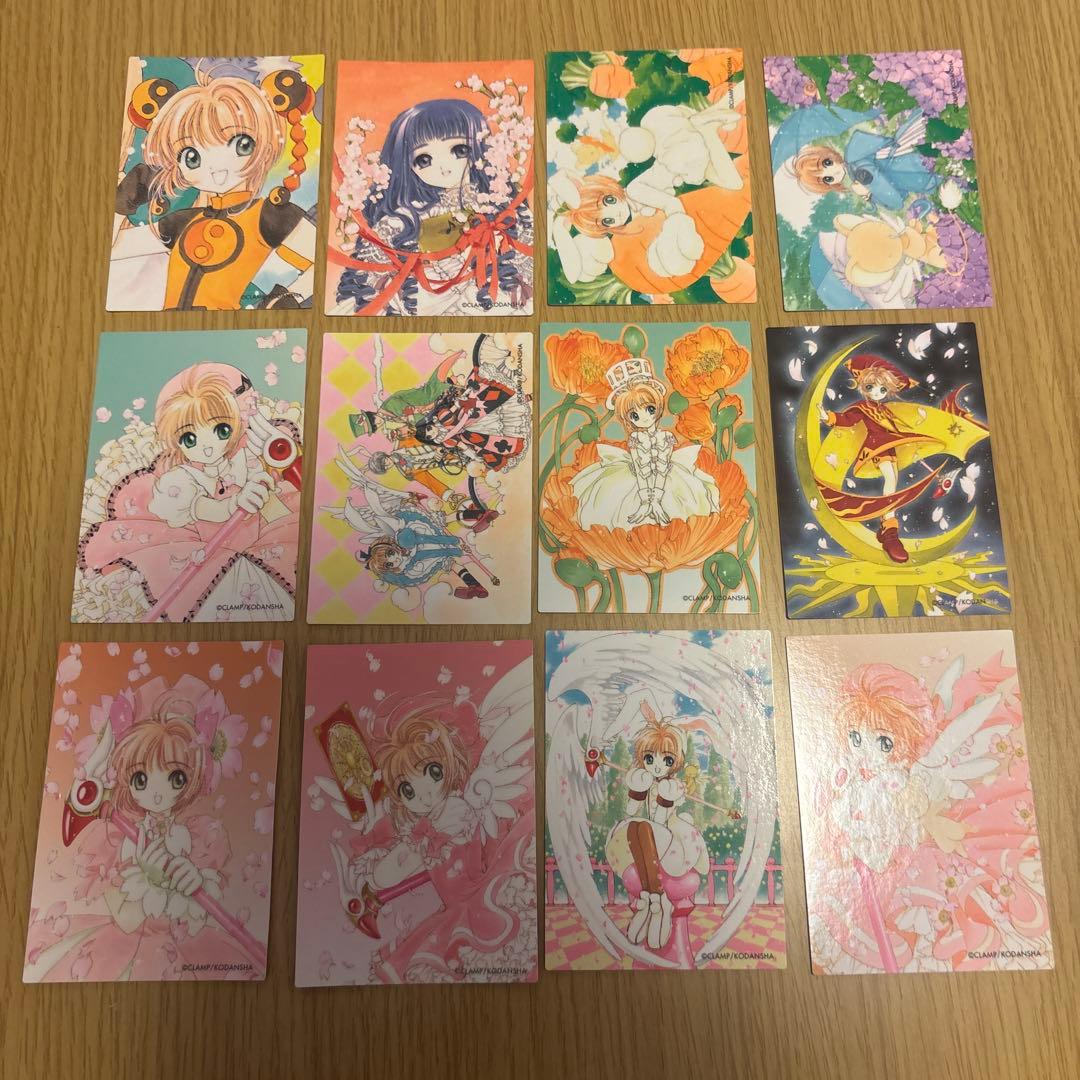 公*o様 カードキャプターさくらトレカセット
