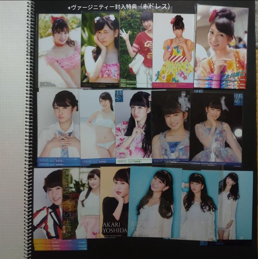 吉田朱里 生写真 まとめ売り