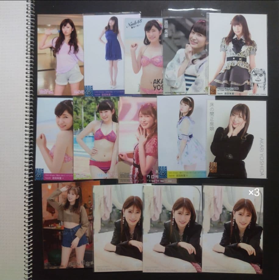 吉田朱里 生写真 まとめ売り