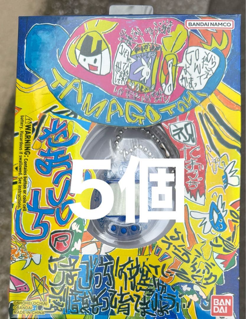 大たまごっち展　たまごっち　落合翔平　Shohei Ochiai 未開封5個