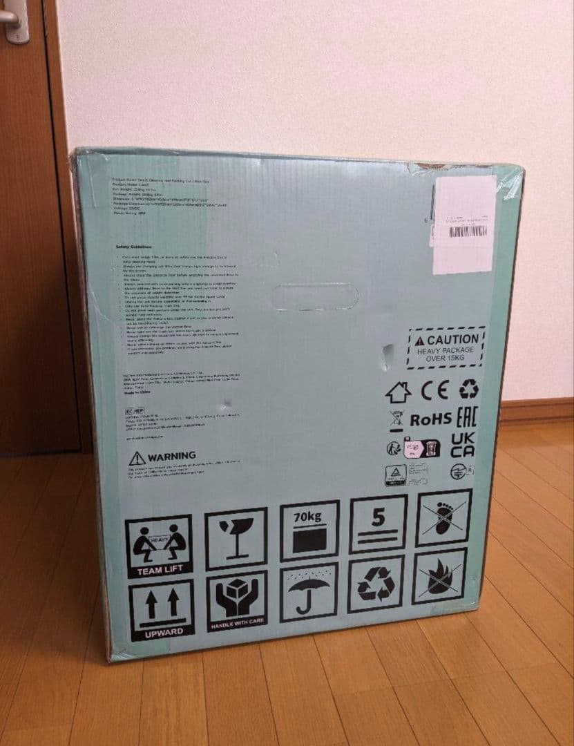 自動 猫トイレ 自動清掃 自動密封 高効率除臭 安全認証 多頭飼い アプリ操作