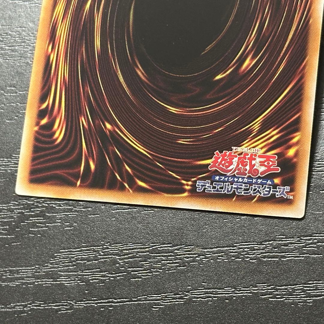 遊戯王 星辰砲手ファイメナ プリズマ 日版