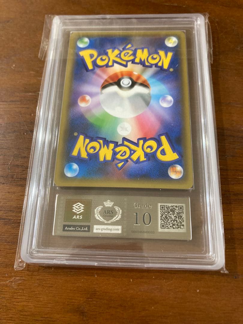 ブラッキー＆ダークライgx ars10