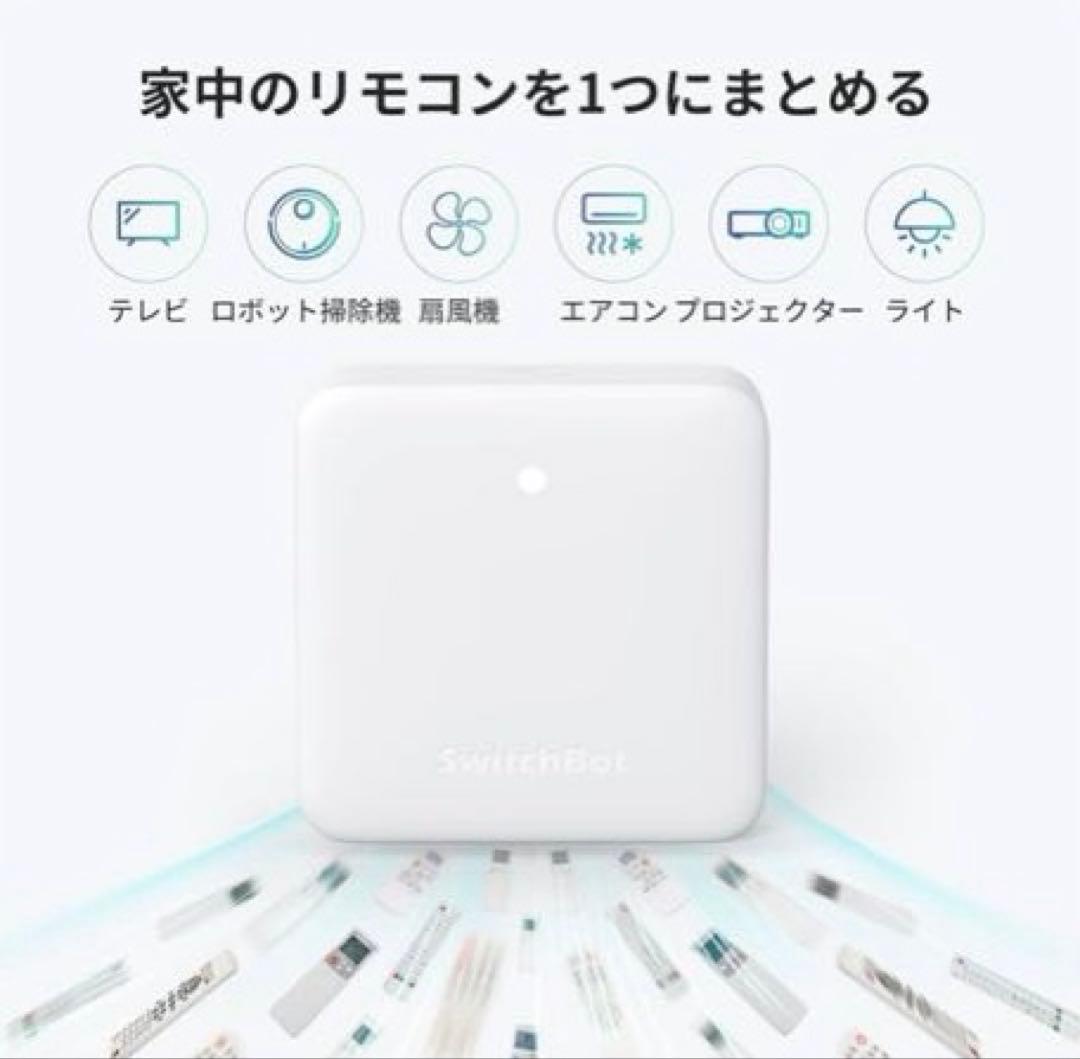 Alexa Echo 第4世代 ➕ switch Pod ハブミニ