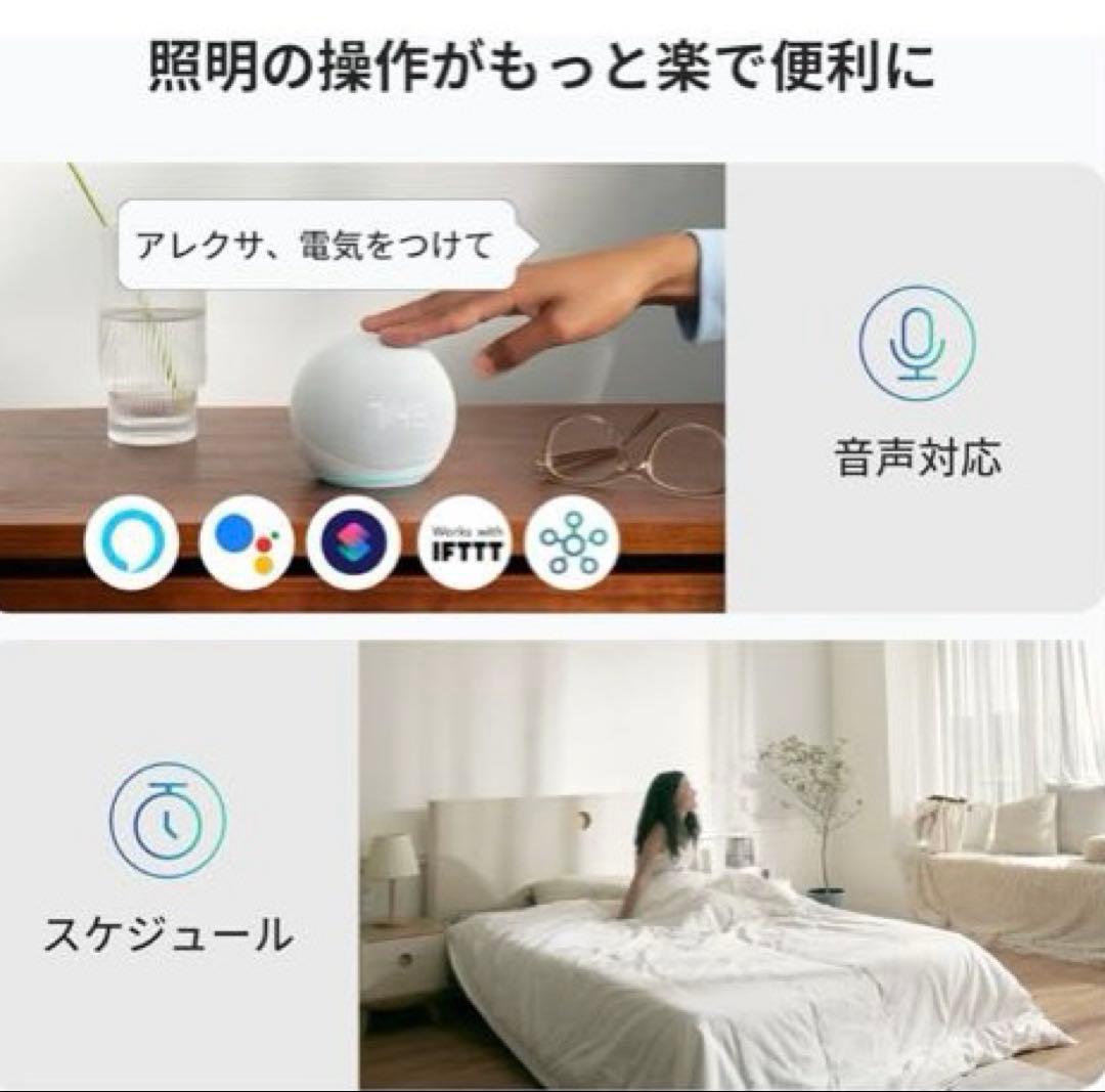 Alexa Echo 第4世代 ➕ switch Pod ハブミニ