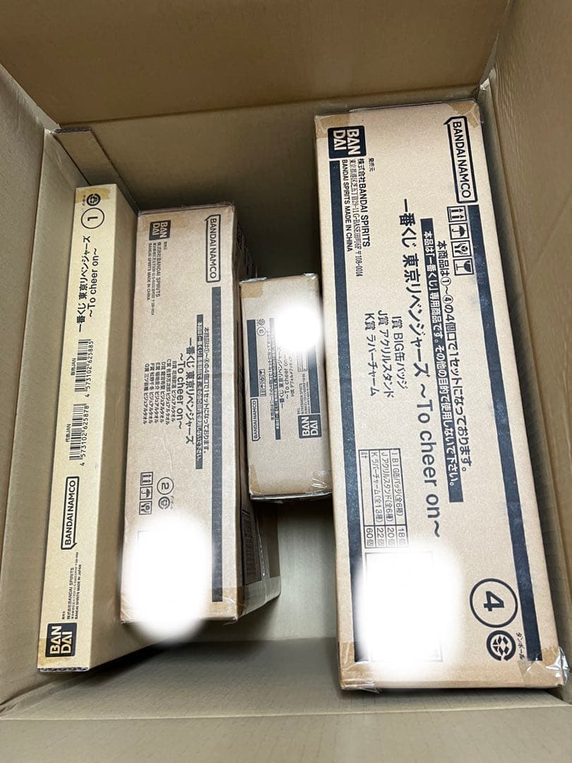 一番くじ 東京リベンジャーズ 1ロット フルセット ラストワン賞付き