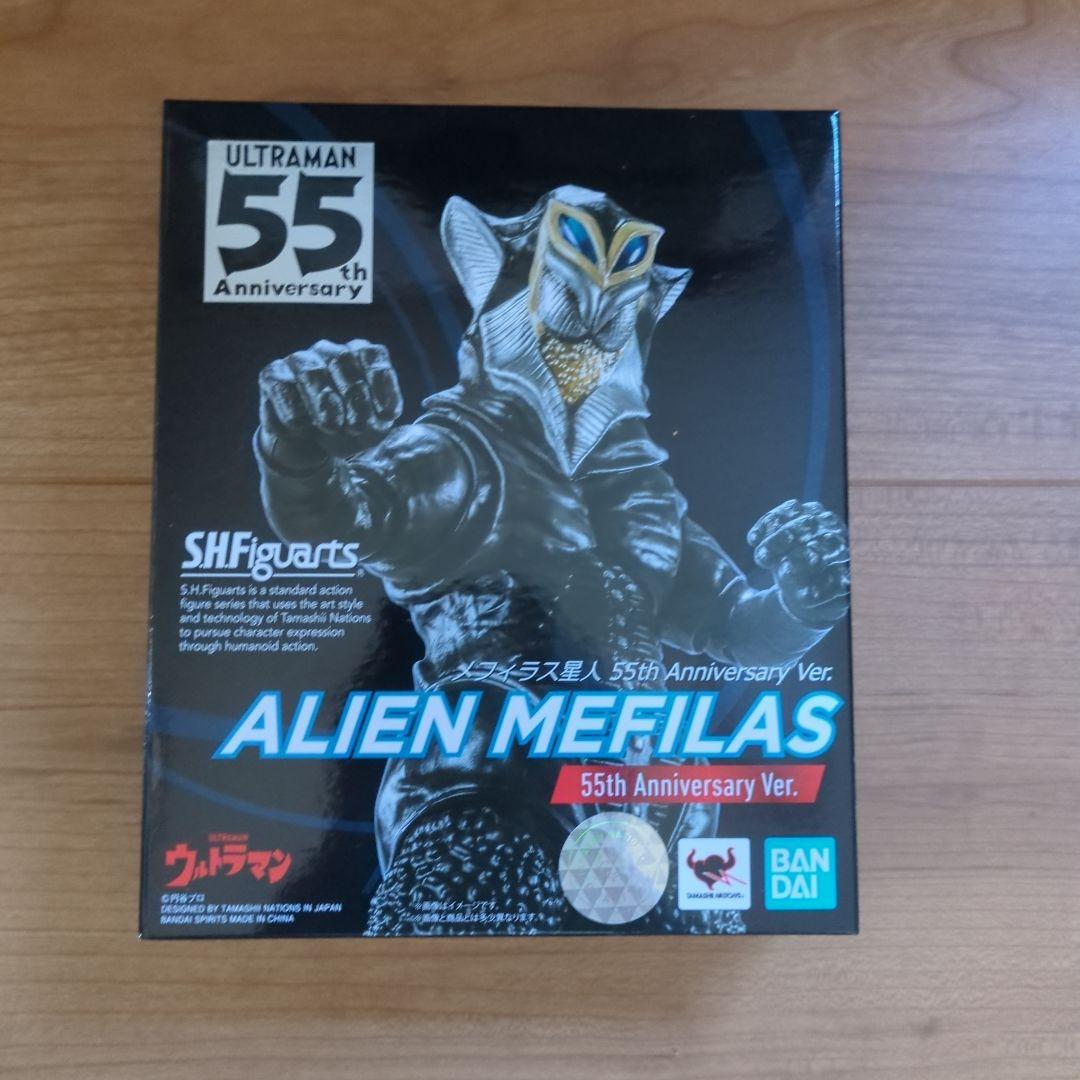【最終価格 説明欄要確認】真骨彫ウルトラマン メフィラス星人55周年記念ver