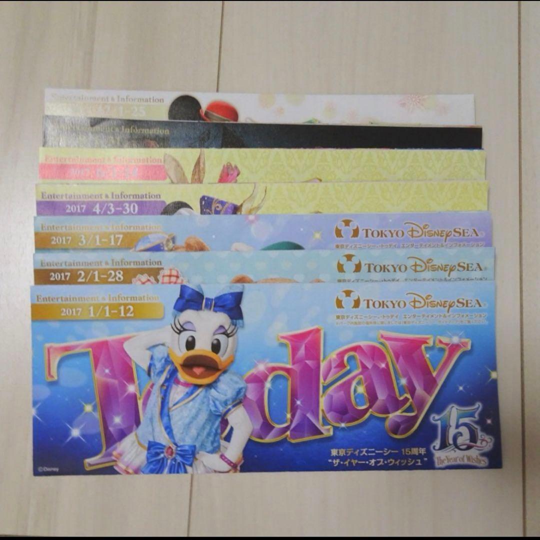 東京ディズニーシー Today 335部