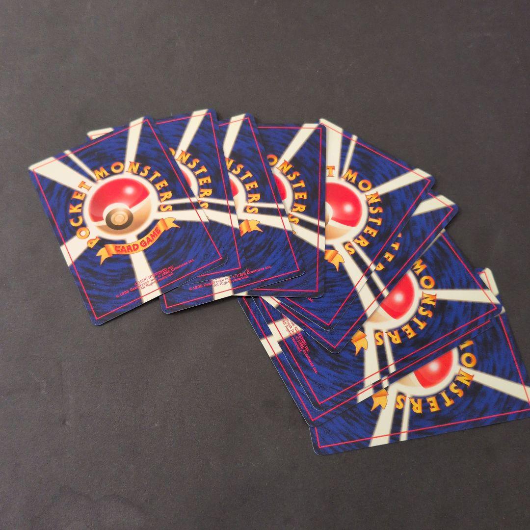 ポケモンカードゲーム パックとカードセット　9枚　旧裏　Pokemon