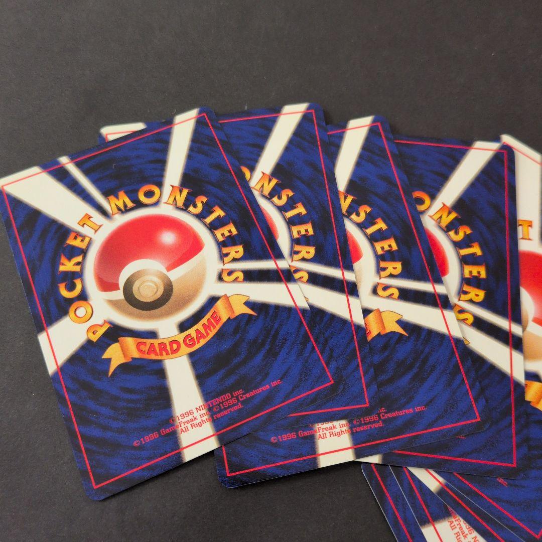 ポケモンカードゲーム パックとカードセット　9枚　旧裏　Pokemon