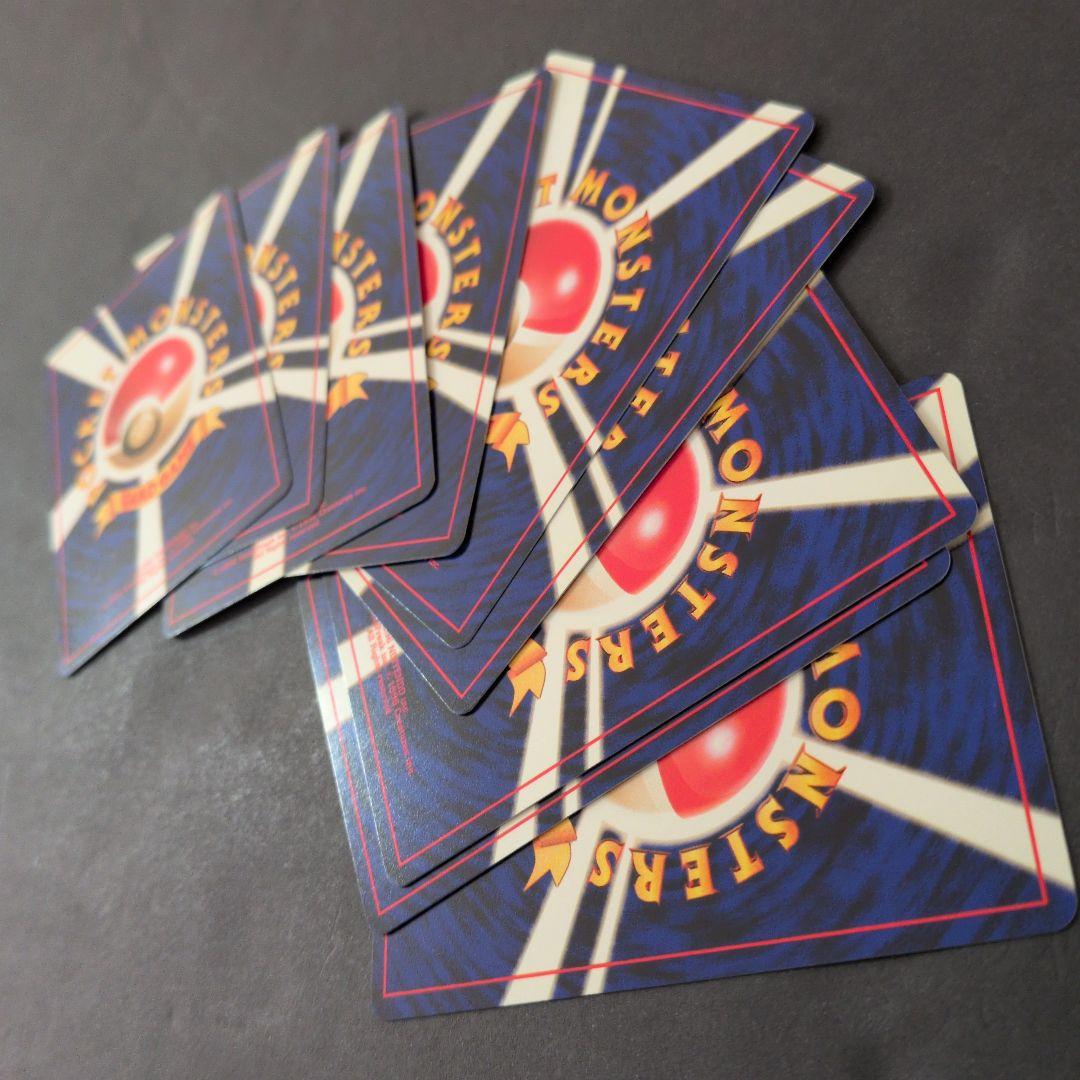 ポケモンカードゲーム パックとカードセット　9枚　旧裏　Pokemon