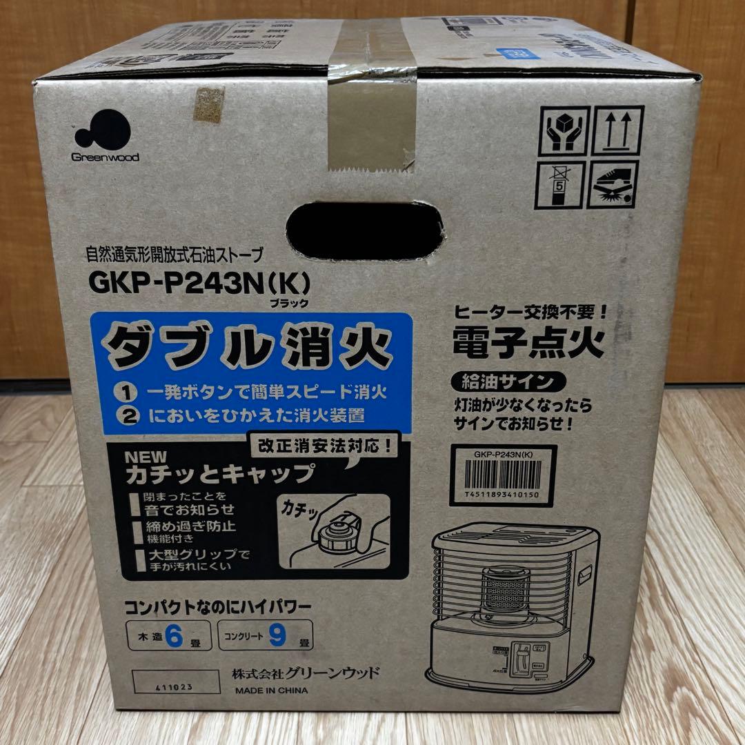 【新品 未使用】グリーンウッド 石油ストーブ GKP-P244N （ブラック）