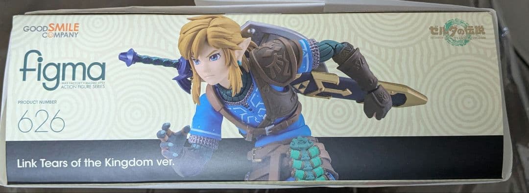 【未開封】ゼルダの伝説ブレスオブザワイルドリンク figma626