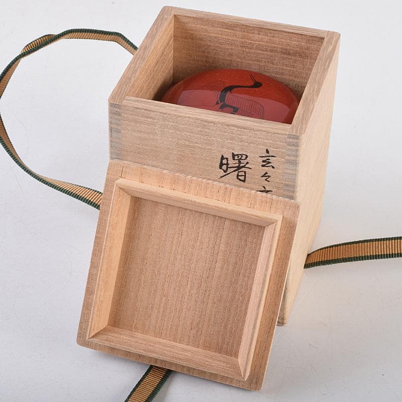 茶道具　山中塗　道場宗廣作　玄々斎好　曙棗　共箱　M　R9226