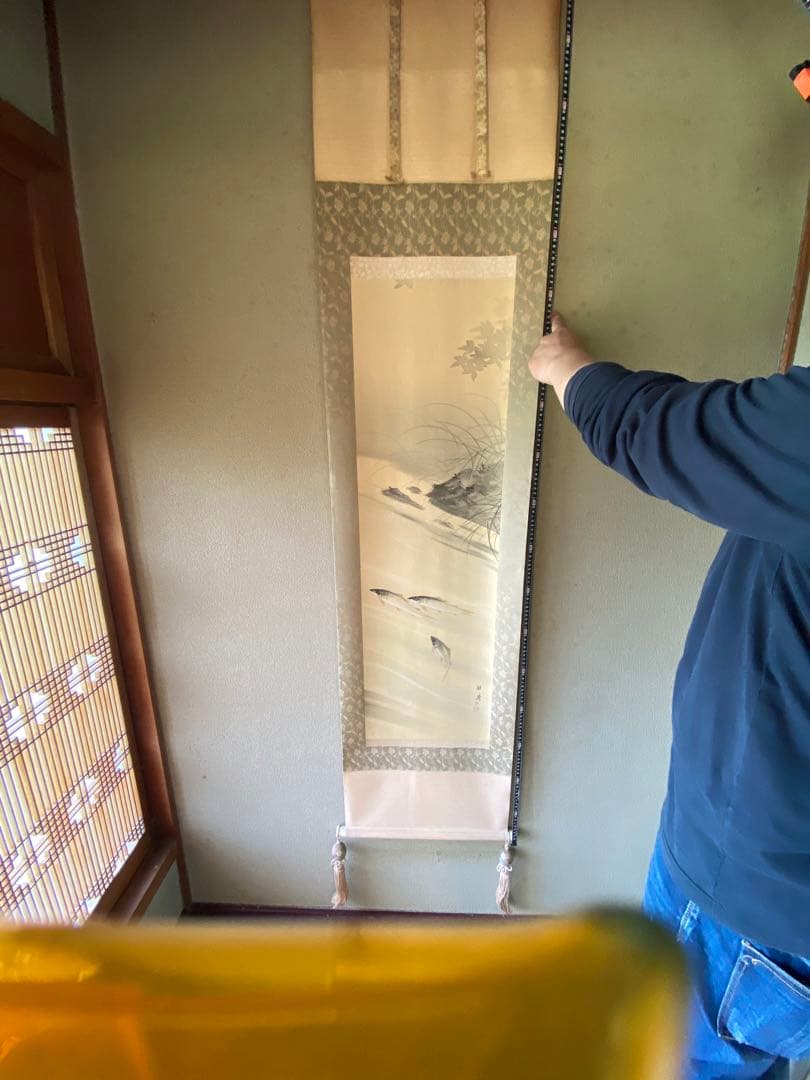 水墨画 掛軸 鮎風景画 筆文字サイン入り