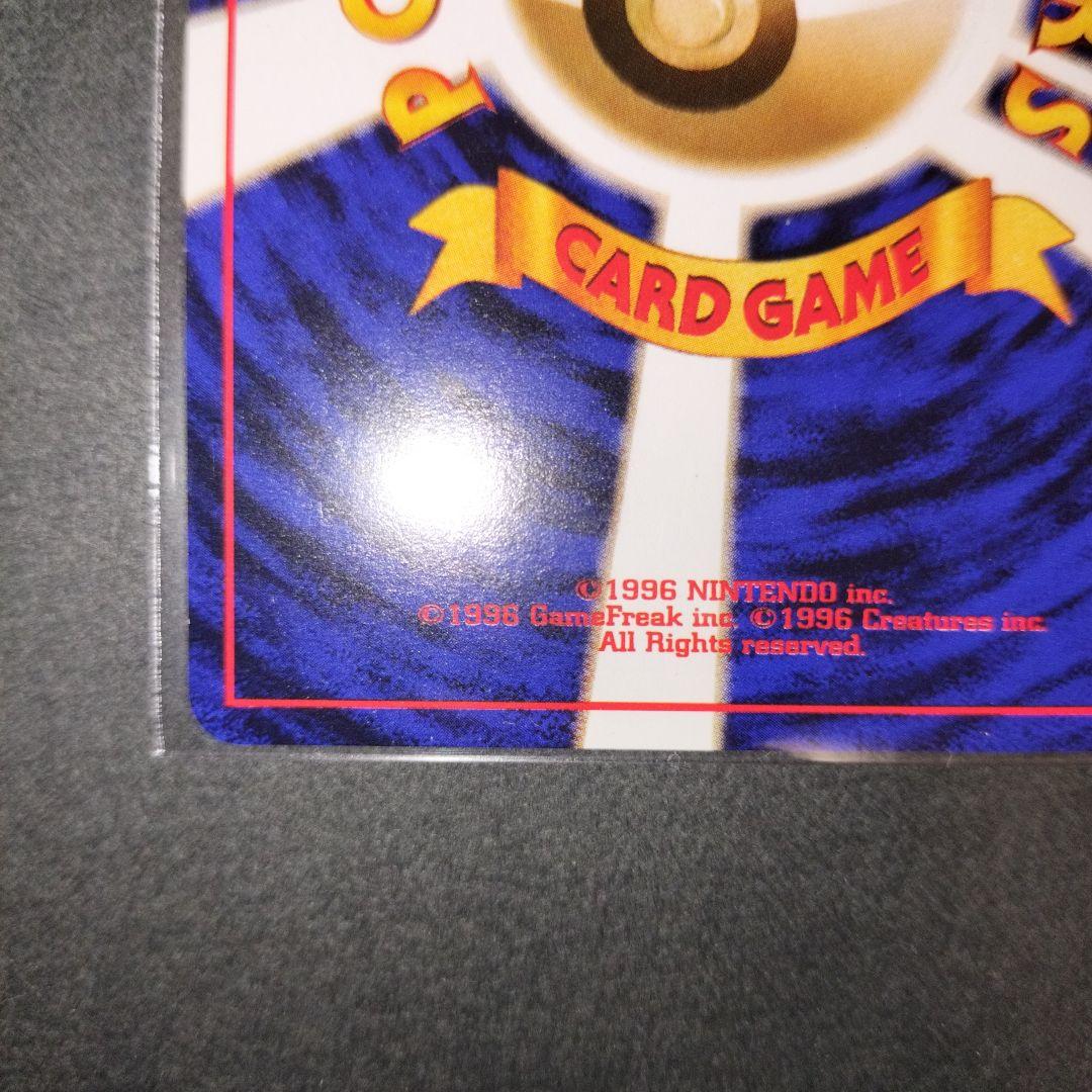 カスミのなみだ トレーナーカード