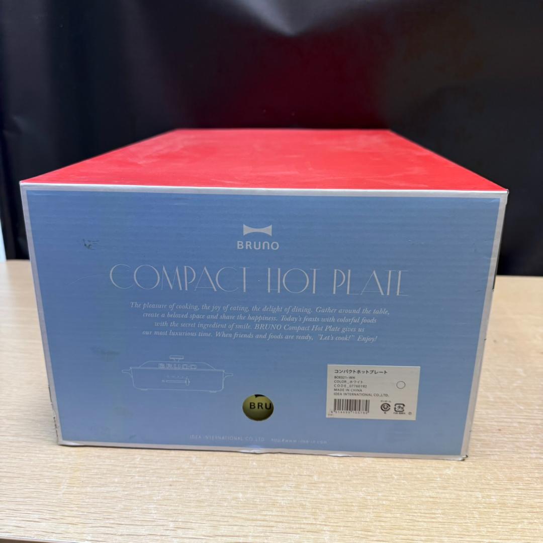 ★未使用　BRUNO　コンパクトホットプレート　BOE021