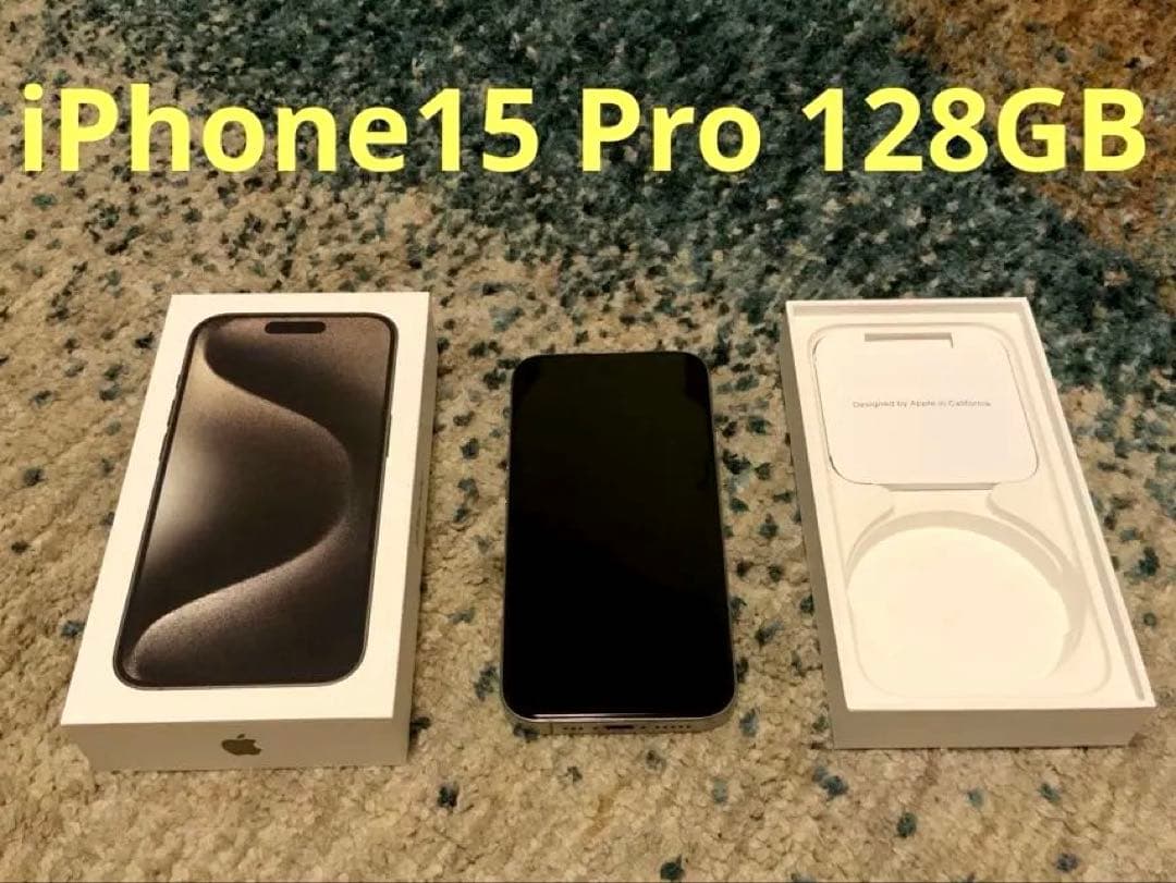 バッテリー90% iPhone 15 Pro 128GB ナチュラルチタニウム