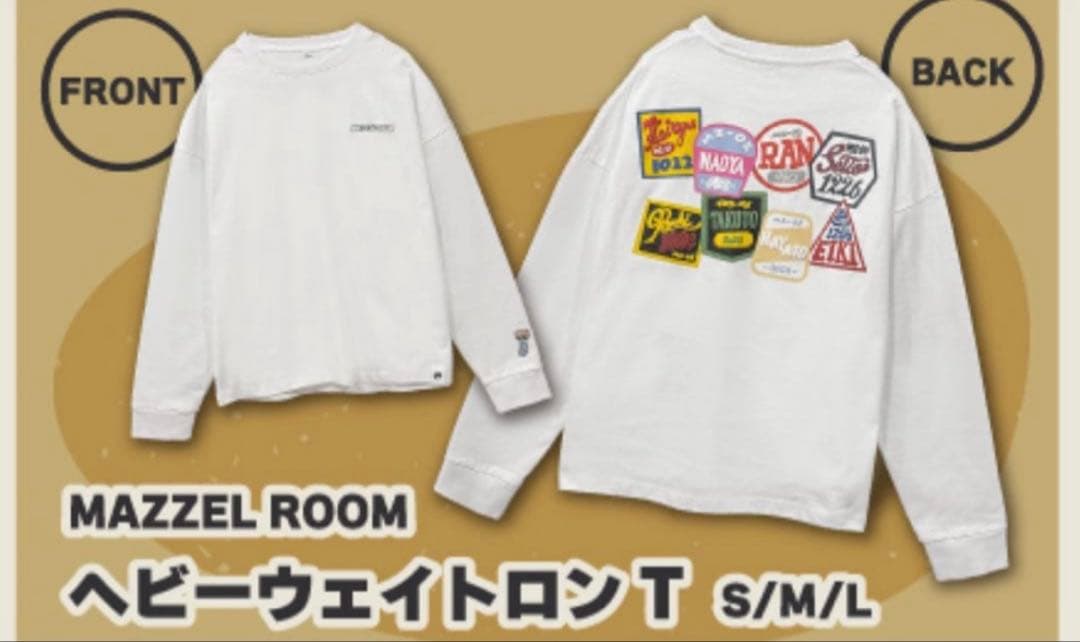【新品未開封】MAZZEL まぜべや　ヘビーウェイトロンTシャツ S